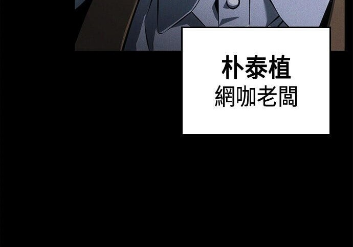 第07话 第214页