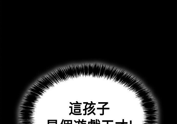 第07话 第215页