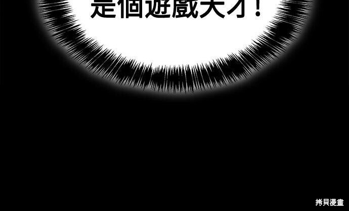 第07话 第216页