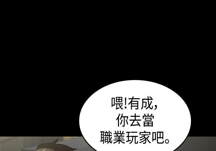 第07话 第217页