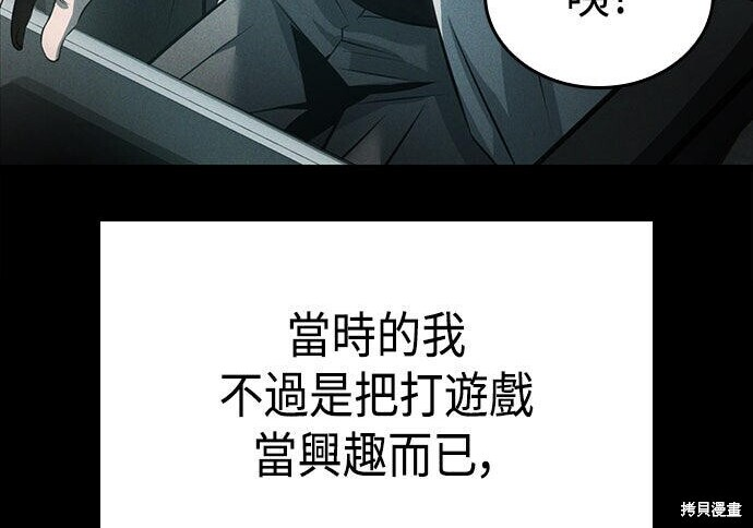 第07话 第220页