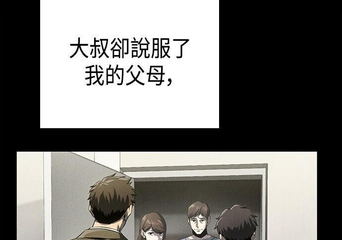 第07话 第222页