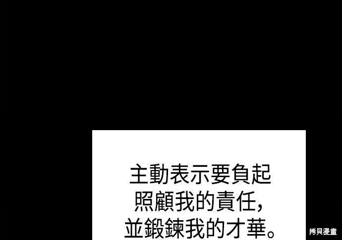 第07话 第224页