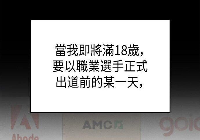第07话 第227页