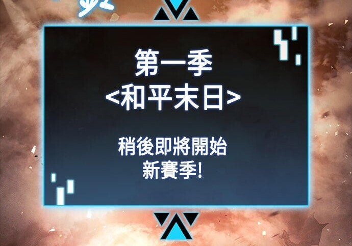 第07话 第231页