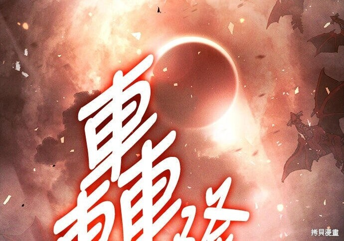 第07话 第232页