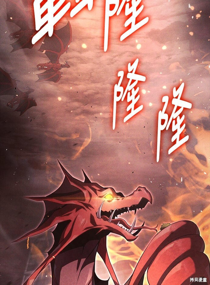 第07话 第233页