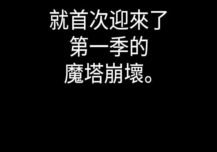 第07话 第235页