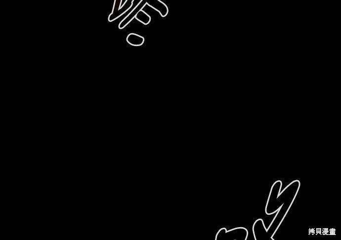 第07话 第238页
