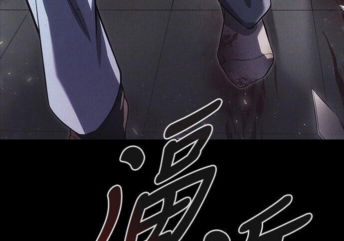 第07话 第241页