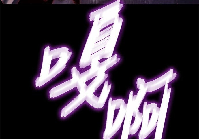 第07话 第257页