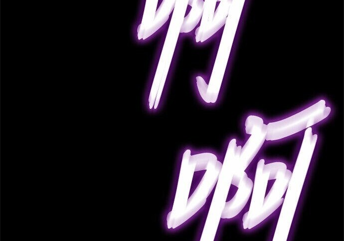第07话 第260页