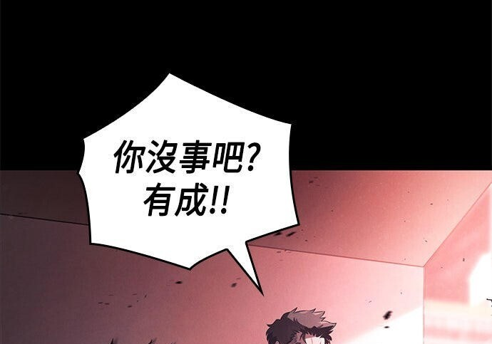 第07话 第263页