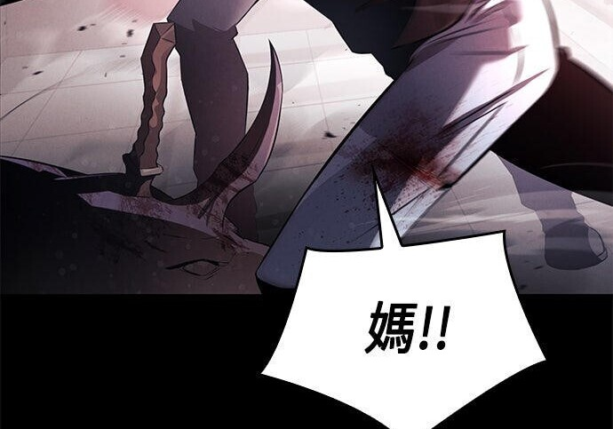第07话 第265页