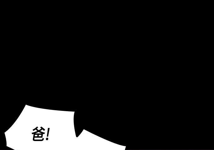 第07话 第267页