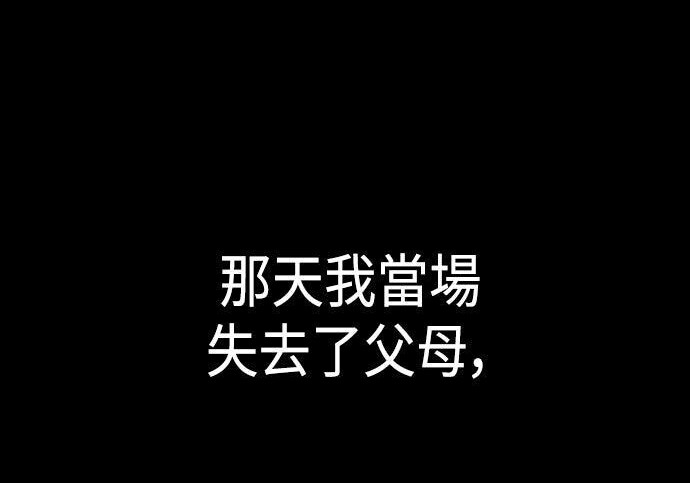 第07话 第273页