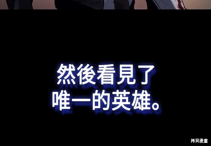 第07话 第278页