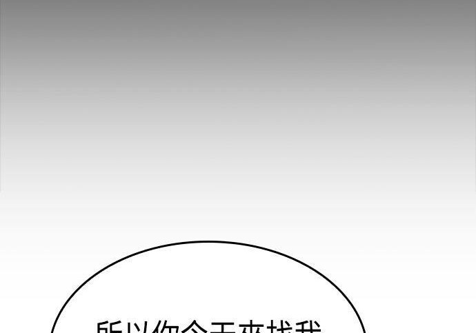 第07话 第280页