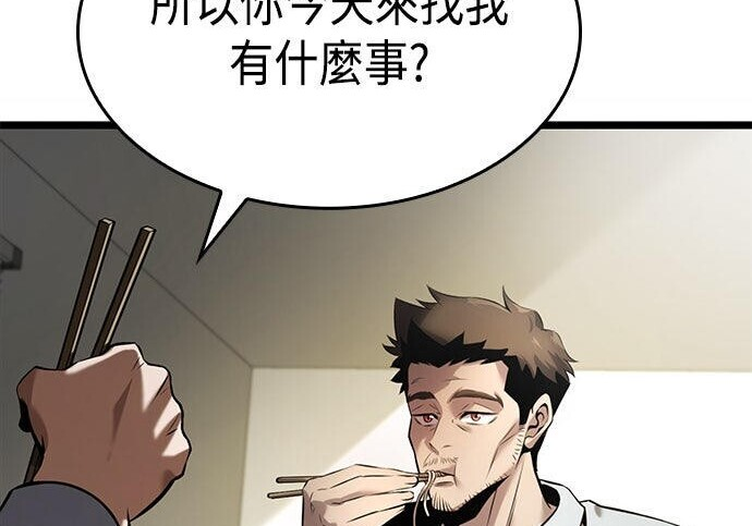 第07话 第281页