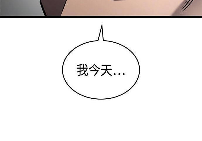 第07话 第285页