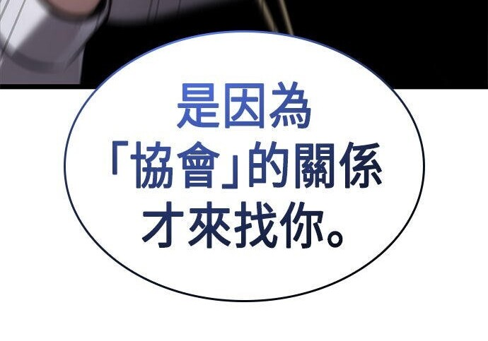 第07话 第289页