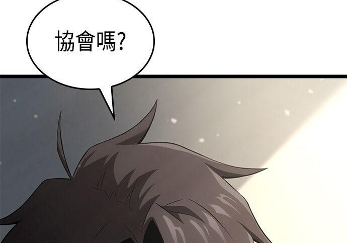 第08话 第2页