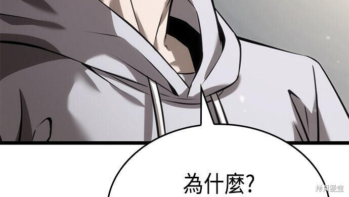 第08话 第4页