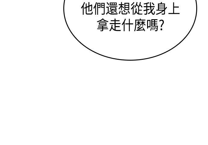 第08话 第5页