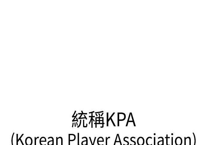 第08话 第6页