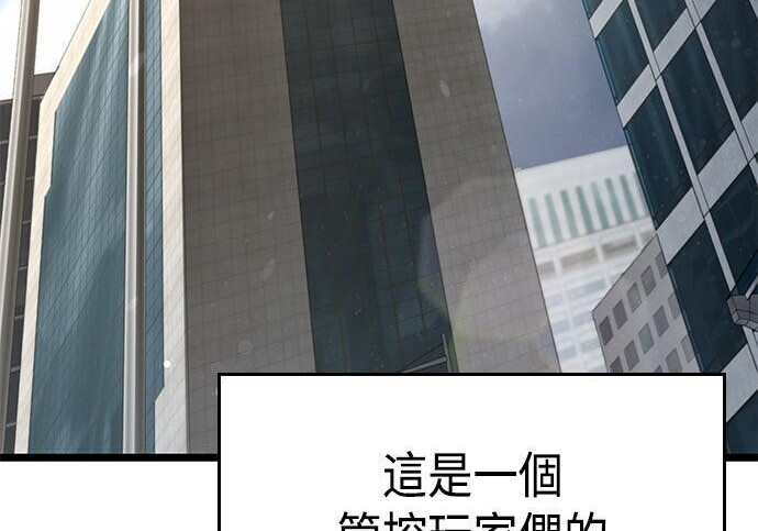 第08话 第10页