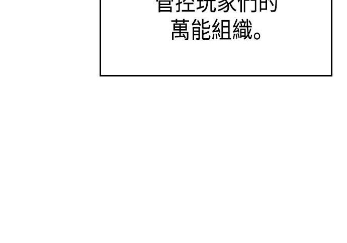 第08话 第11页