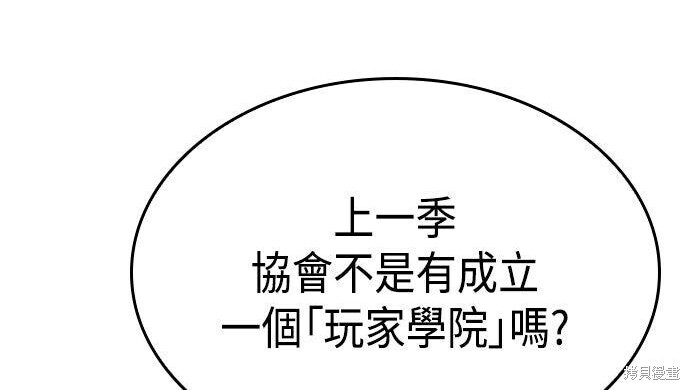 第08话 第12页