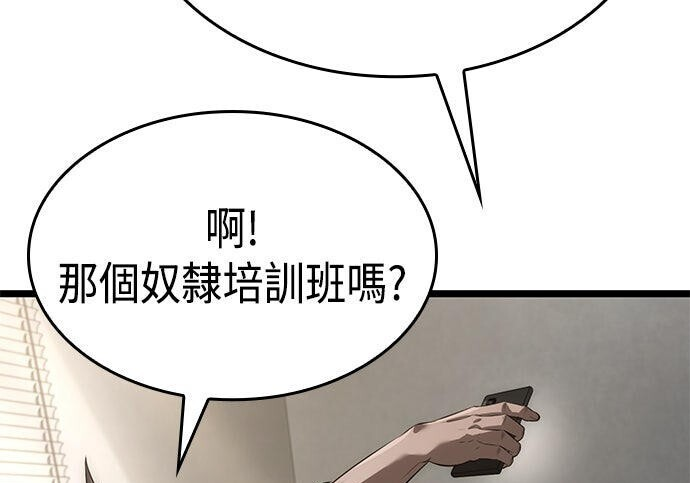 第08话 第13页