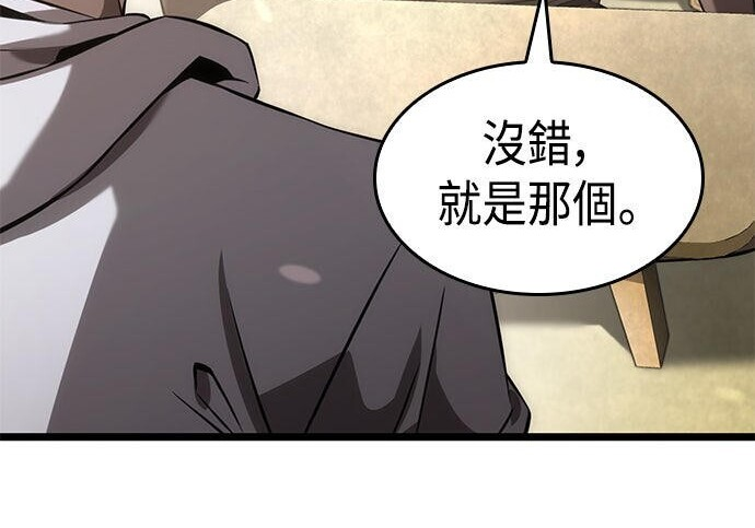 第08话 第15页
