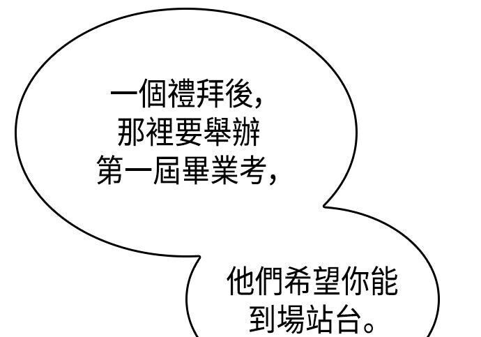 第08话 第17页