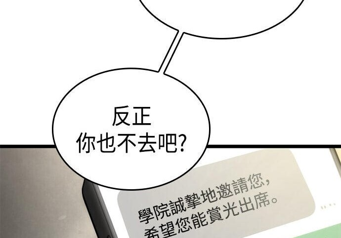 第08话 第18页