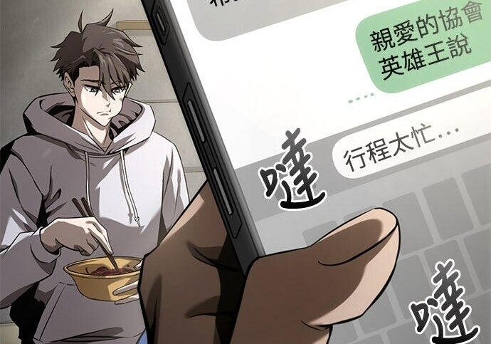 第08话 第19页