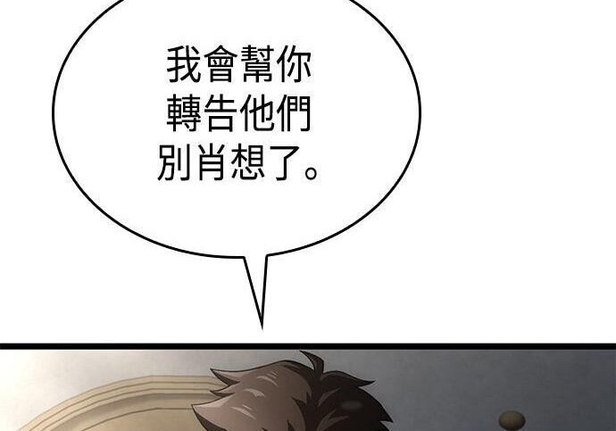第08话 第22页