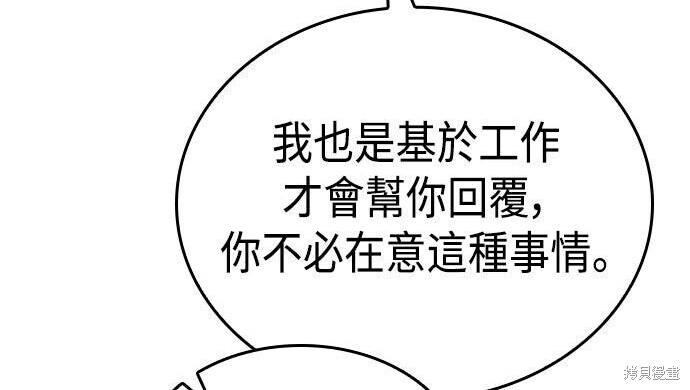 第08话 第24页