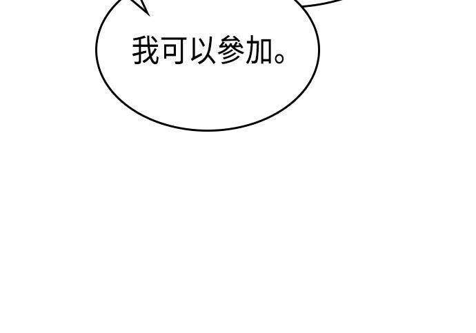 第08话 第25页