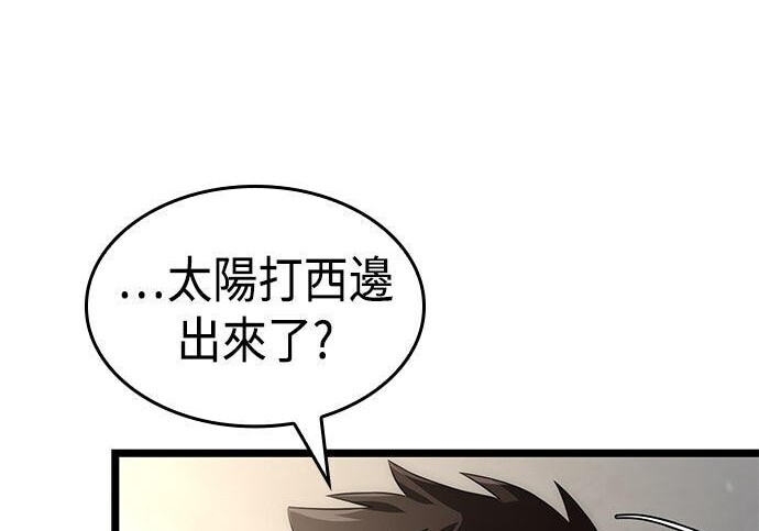 第08话 第26页