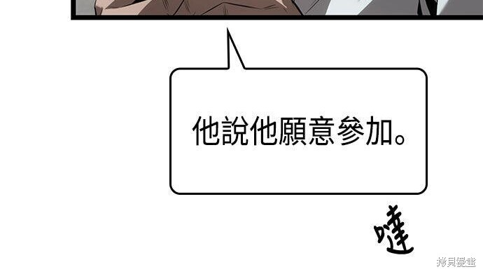 第08话 第28页
