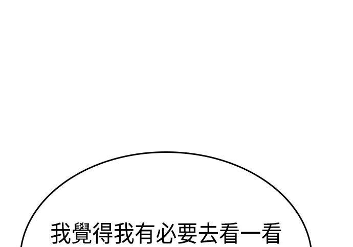 第08话 第29页