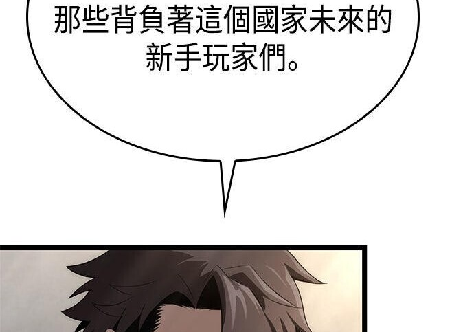 第08话 第30页
