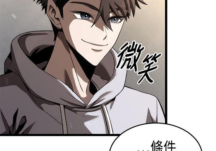 第08话 第31页