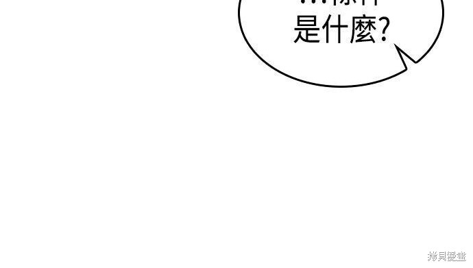 第08话 第32页