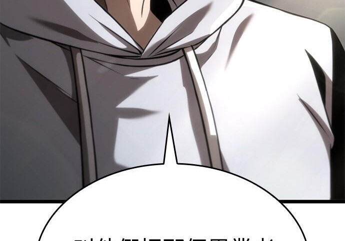第08话 第35页