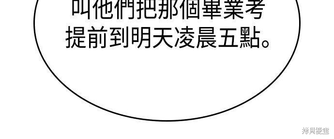 第08话 第36页