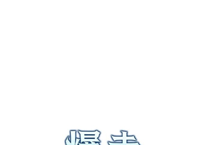 第08话 第38页