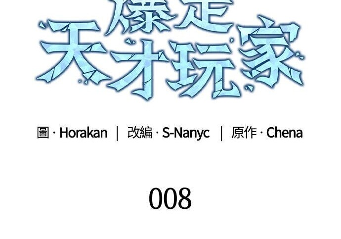 第08话 第39页